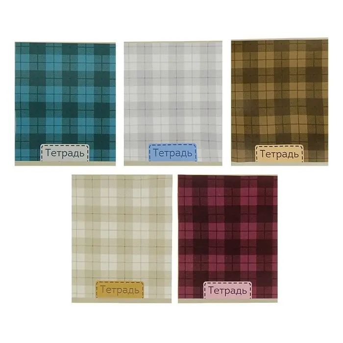 Тетрадь 48 листов в клетку Calligrata &laquo;Шотландка&raquo;, обложка мелованный картон, блок №2, белизна 75% (серые листы), МИКС