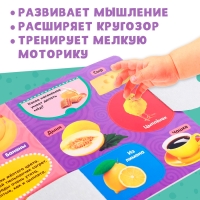 Книжка картонная с окошками «Цвета», 10 стр. Книжка картонная с окошками «Цвета», 10 стр.