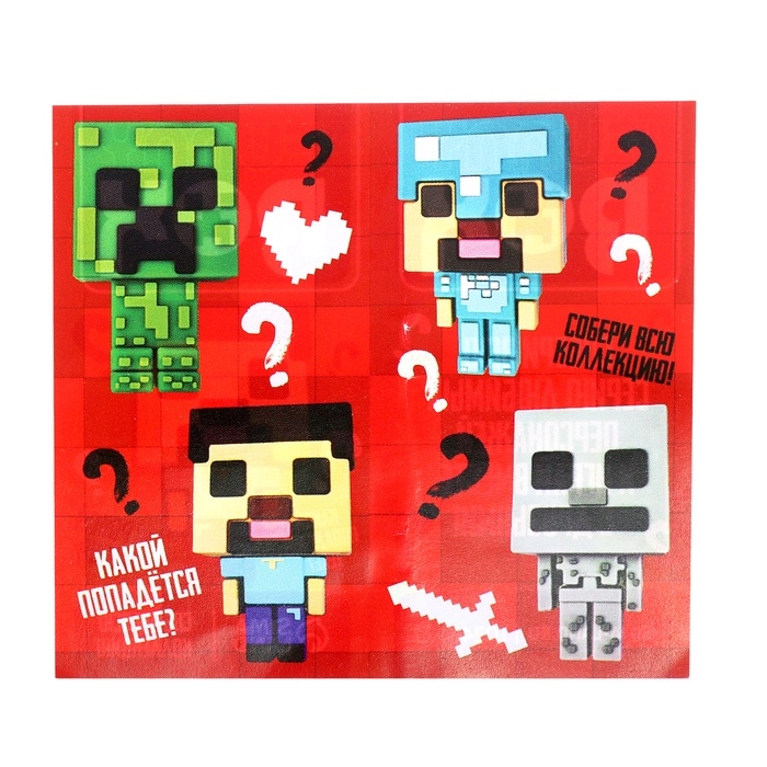 Игрушка - сюрприз Funny box &laquo;Квадратные человечки&raquo;: детский брелок, наклейки, карточка