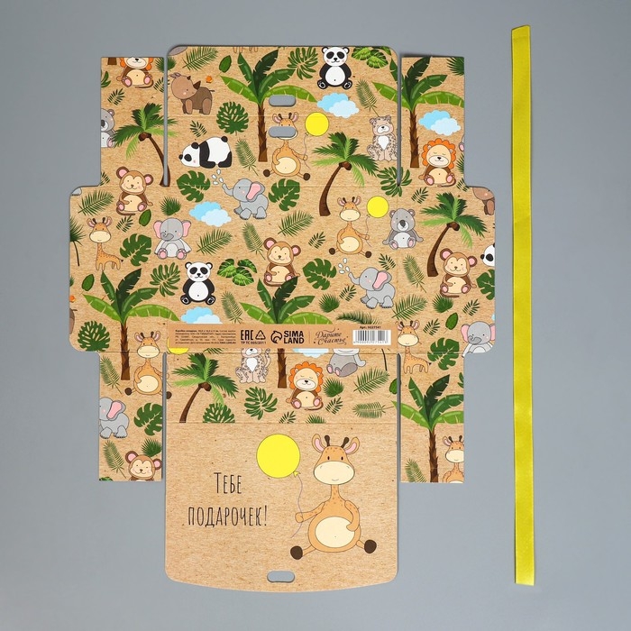 Коробка подарочная, упаковка, &laquo;Подарочек&raquo;, 16.5 х 12 х 5 см