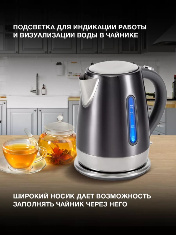 Чайник HYK-S7777 1.7л. 2200Вт графит серебристый