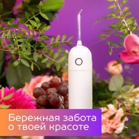 Ирригатор для зубов портативный SC-WF03