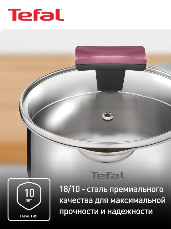 Ковш со стеклянной крышкой Cook & Clip 16 см, 1,5 л