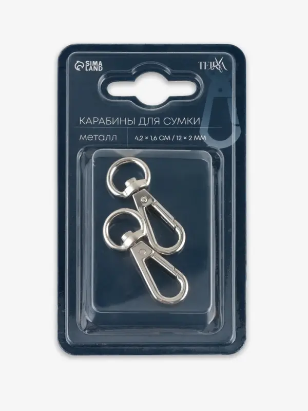 Карабины металл 6,2гр 4,2*1,6см/12*2мм (наб 2шт цена за наб) серебряный TR