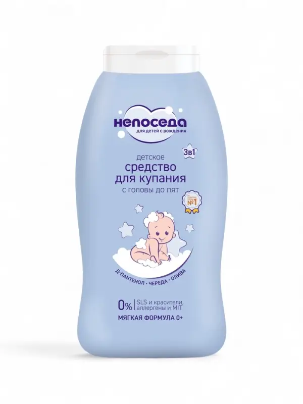 Средство для купания с головы до пят "Непоседа" детское, 200 мл