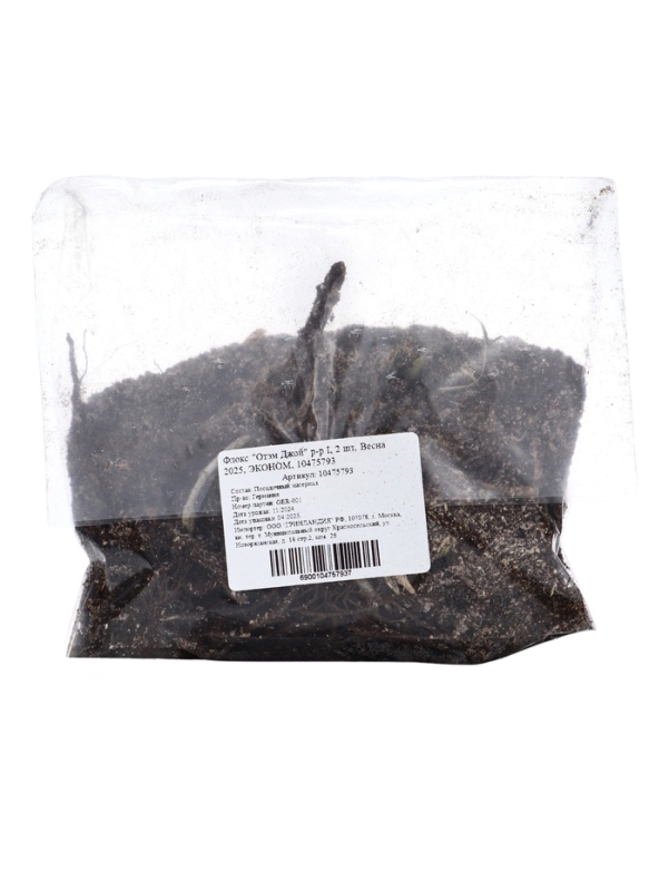 Флокс "Отэм Джой" р-р I, 2 шт, Весна 2025, ЭКОНОМ,