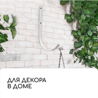 Кронштейн для кашпо, кованый, 18 см, металл, белый Кронштейн для кашпо, кованый, 18 см, металл, белый
