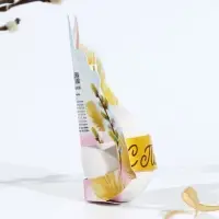 Открытка держатель для яйца &laquo;С Пасхой!&raquo;, 12.4&times;14 см