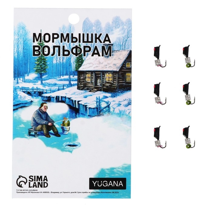 Мормышка Столбик чёрный, красный глаз + тетро куб серебро, вес 0.9 г Мормышка Столбик чёрный, красный глаз + тетро куб серебро, вес 0.9 г