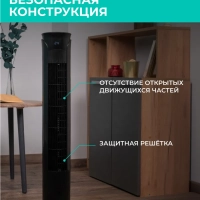 Вентилятор напольный для дома T-TF3217RC