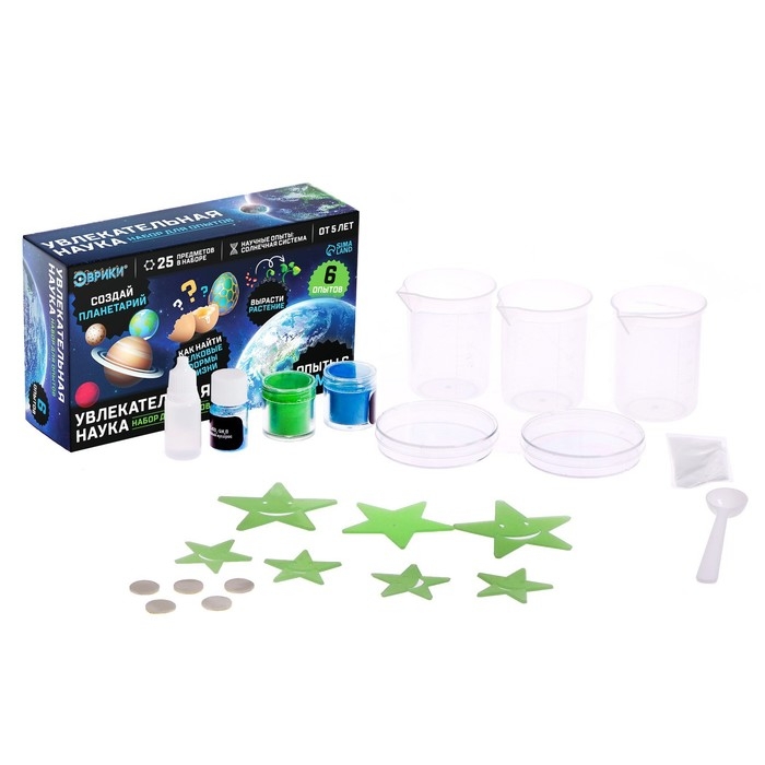 Набор для опытов «Увлекательная наука: Опыты с Земли», 6 опытов Набор для опытов «Увлекательная наука: Опыты с Земли», 6 опытов