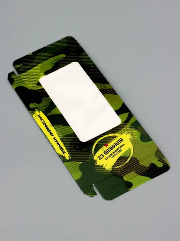 Подарочная коробка под плитку шоколада, с окном,&laquo;Настоящему мужчине&raquo;, 17.1&times;8&times;1.4 см