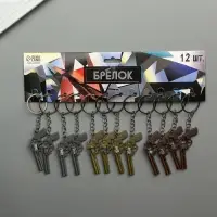 Брелок металл "Револьвер" крутится барабан МИКС 5,8х2,8х0,9 см