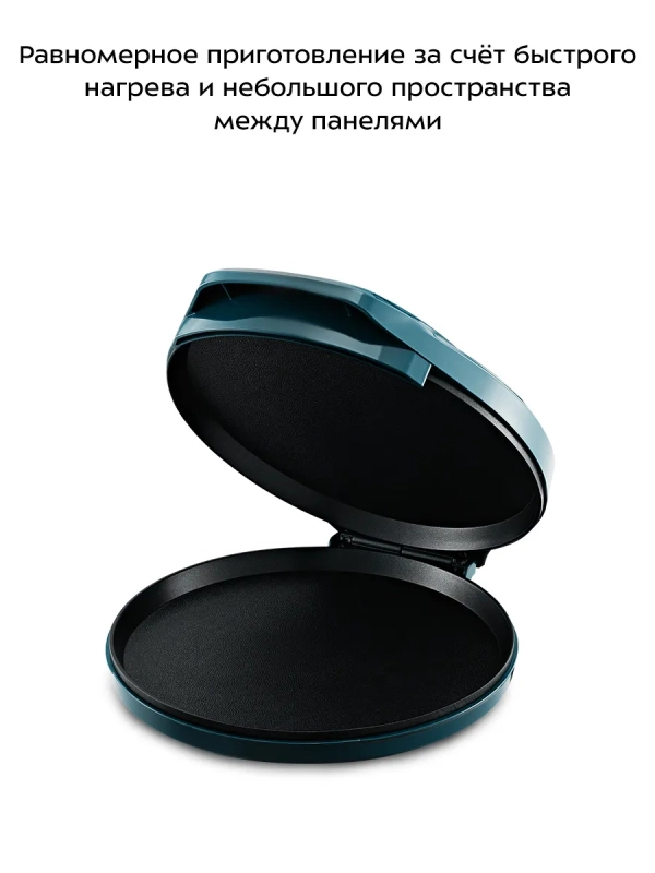 Пиццамейкер электрический КТ-4635 - 30 см - 1450 Вт