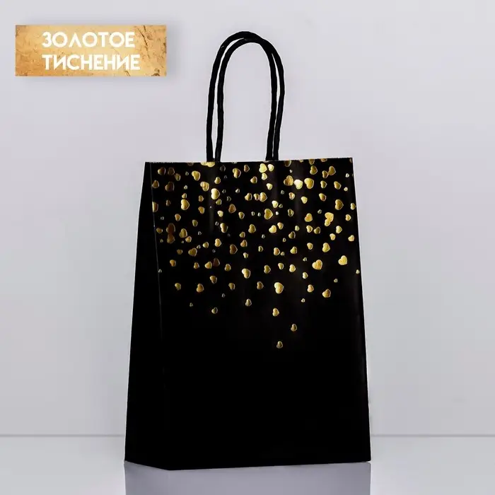 Пакет крафт &laquo;Сердца&raquo;, чёрный, 21&times;15&times;8 см