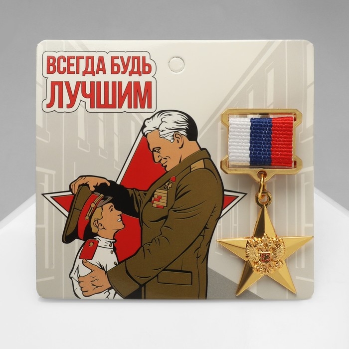 Брошь &laquo;Орден&raquo;, цветная в золоте