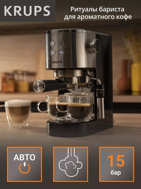 Кофеварка рожковая Virtuoso+ XP444C10 с ручным капучинатором