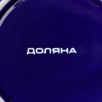 Лимонница Доляна &laquo;Лимон&raquo;, 9&times;9 см