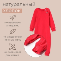 Комбинезон детский MINAKU цвет малиновый, рост 74-80 см Комбинезон детский MINAKU цвет малиновый, рост 74-80 см