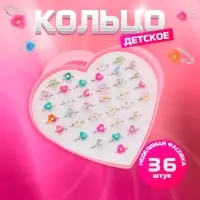 Кольцо детское &laquo;Орхидея&raquo;, цвет МИКС в серебре