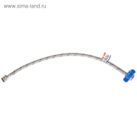 Подводка гибкая AquaKratos, гайка-штуцер, 50 см, нерж.сталь, с ключом для монтажа