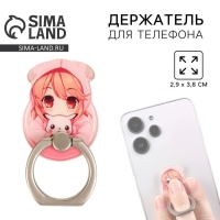 Попсокет для телефона «Аниме», 2,9 х 3,9 см Попсокет для телефона «Аниме», 2,9 х 3,9 см