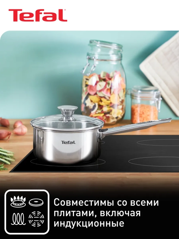 Ковш с крышкой Cook Eat B9212274, 1.5 л, 16 см
