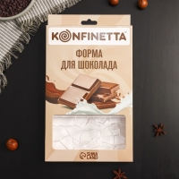 Форма для шоколада KONFINETTA &laquo;Сплит&raquo;, 27,5&times;17,5&times;2,5 см, 3 ячейки 15,3&times;7,5&times;0,8 см, цвет прозрачный