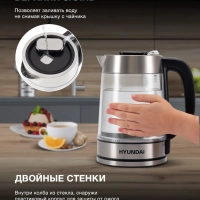 Чайник HYK-G4015 1.7л. 2200Вт черный