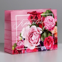 Пакет подарочный ламинированный горизонтальный, упаковка, &laquo;Самой красивой&raquo;, MS 23 х 18 х 8 см