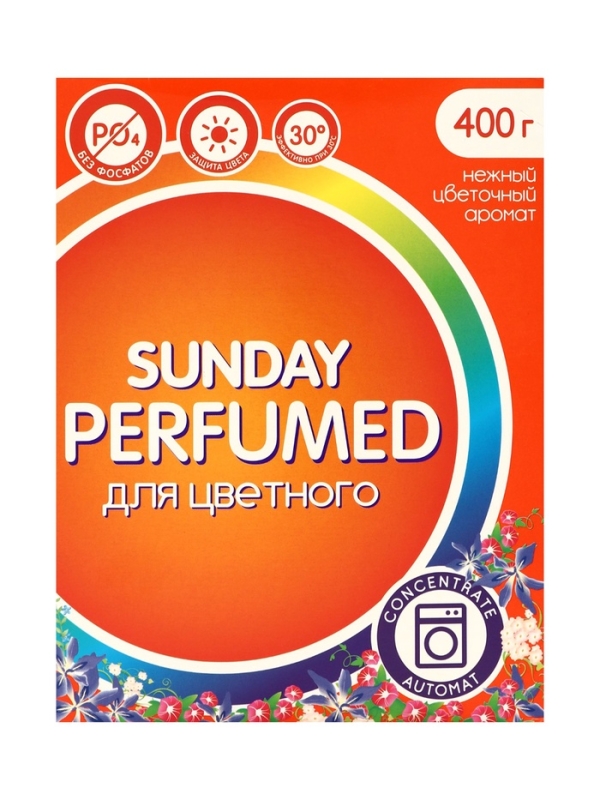 Парфюмированное средство для стирки цветного белья Сонца Sunday автомат, 400 г