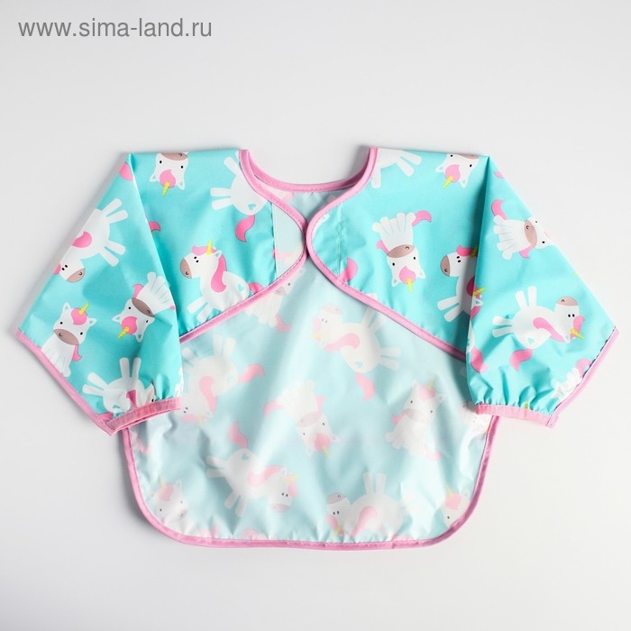 Нагрудник-рубашка для кормления &laquo;Единороги&raquo; непромокаемый на липучке, с карманом