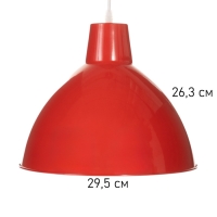 Светильник Richard 1х40Вт Е27 пр-1м красный 32,5х32,5х27см