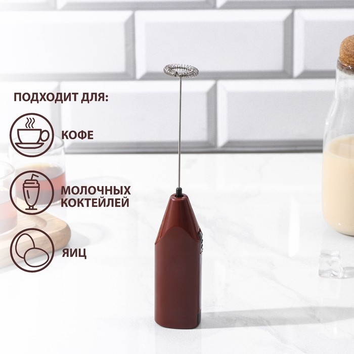 Капучинатор Доляна, 20×4×2,5 см, 2,5 Вт, цвет коричневый Капучинатор Доляна, 20×4×2,5 см, 2,5 Вт, цвет коричневый