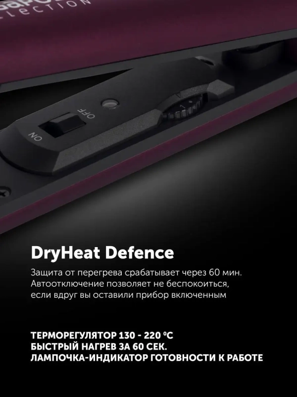 Выпрямитель для волос PHS2590KT, утюжок профессиональный