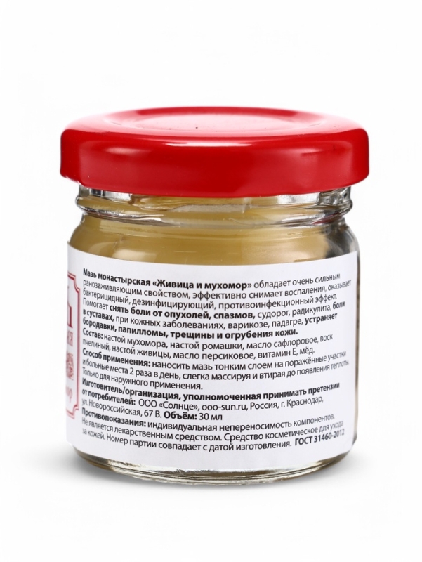 Мазь Живица и мухомор, Мазь Живица и мухомор, "Святая рука", 28 мл,