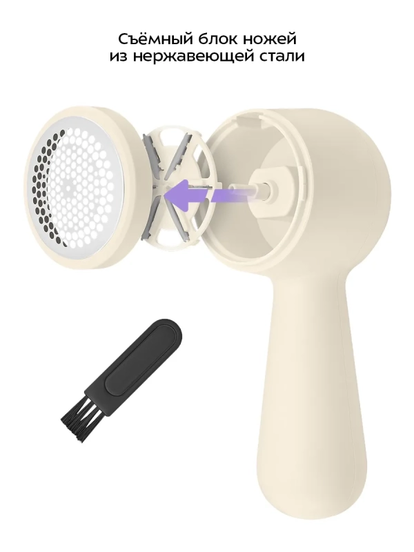 Очиститель катышков для одежды КТ-6479 - 5 ВТ
