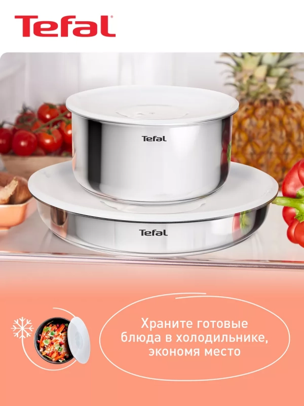 Набор посуды со съемной ручкой Ingenio Cook Eat
