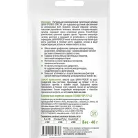 Субстрат ионитный  40 гр Класический"ZION"