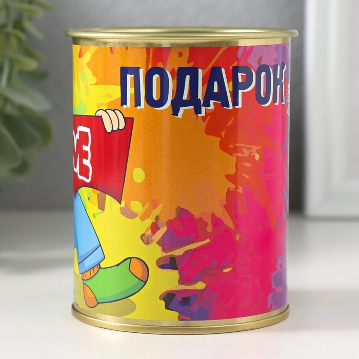 Подарочные носки в банке «Лучший подарок», (внутри носки мужские, цвет чёрный) Подарочные носки в банке «Лучший подарок», (внутри носки мужские, цвет чёрный)