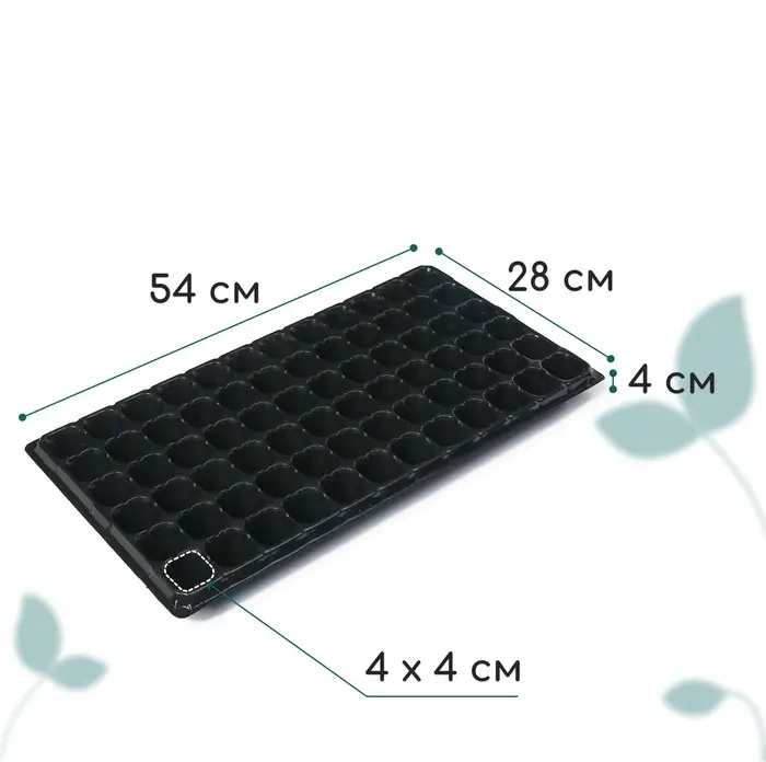 Кассета для рассады, на 72 ячейки, по 50 мл, из пластика, чёрная, 54&times;28&times;4 см, Greengo