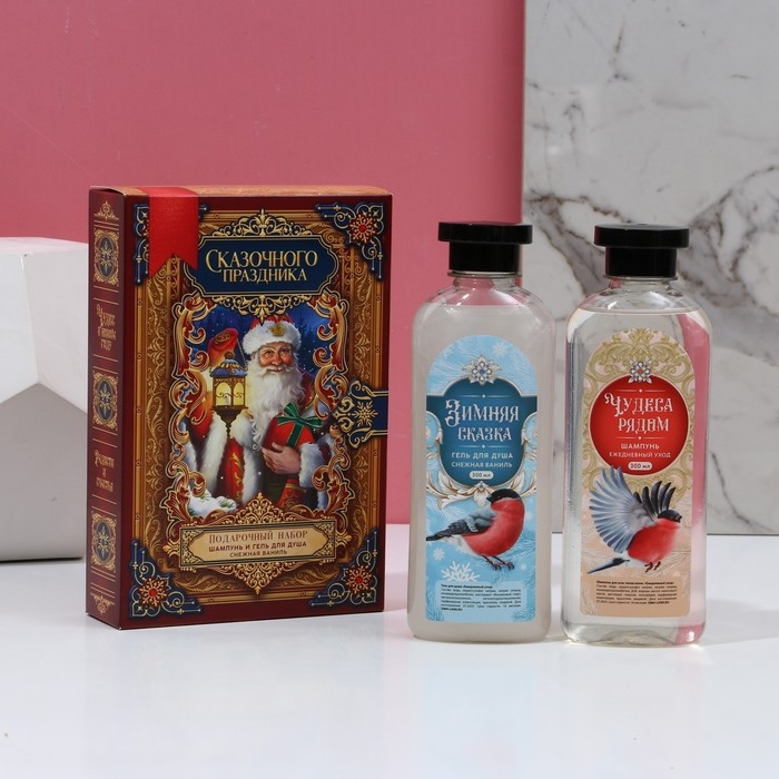Подарочный набор &laquo;Сказочного праздника&raquo;: гель для душа и шампунь для волос, 2&times;250 мл, Чистое счастье