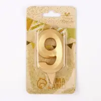 Свеча в торт &laquo;Цифра 9&raquo;, золотая, 6.5 см