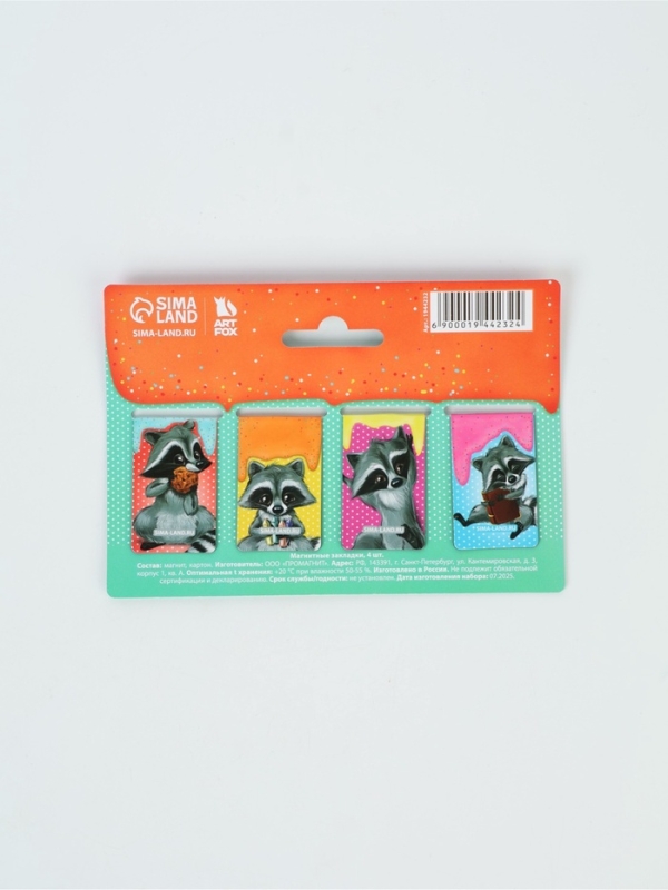 Закладки магнитные для книг, 4 шт &laquo;Читаем вместе с енотом&raquo;