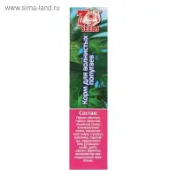 Корм Seven Seeds SUPERMIX для волнистых попугаев, 1 кг