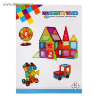 Конструктор магнитный &laquo;Магический магнит&raquo;, 48 деталей