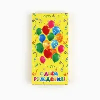 Коробка для шоколада &laquo;С днём рождения!&raquo;, с окном, 17.3 х 8.8 х 1.5 см