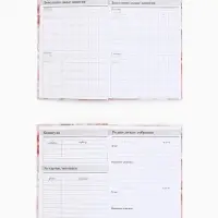 Ежедневник в твердой обложке А5, 160 листов "Воспитателю"