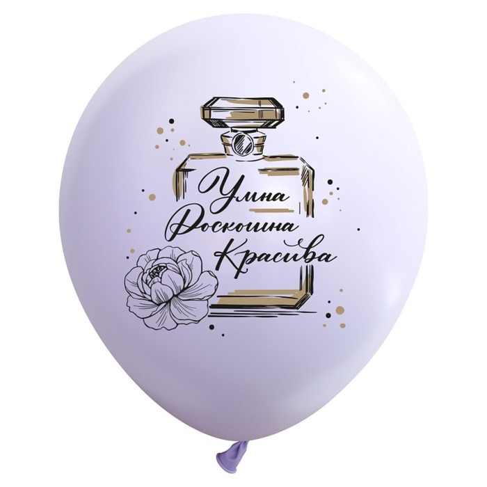 Шар латексный 12 Шар латексный 12" «Комплимент для неё», пастель, набор 50 шт., МИКС