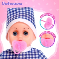 Пупс &laquo;Саша&raquo; в костюмчике, МИКС